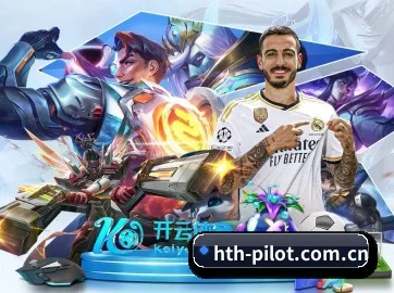 华体会 APP